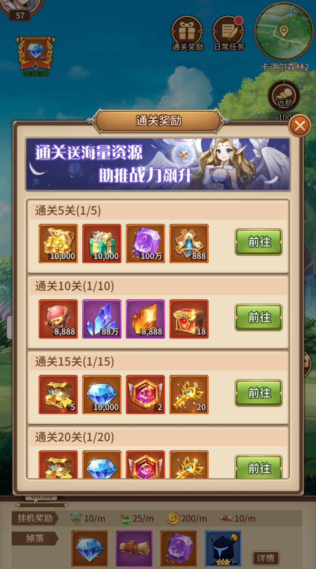 1